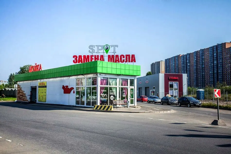 Станция SPOT ул. Таганрогская 181/1 — фото 3